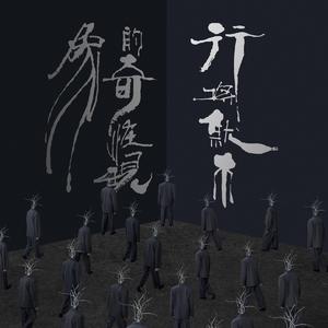 欧美乱伦动态视频
