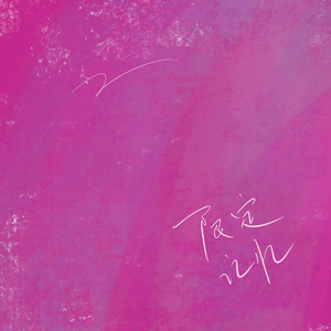 欧美乱伦动态视频
